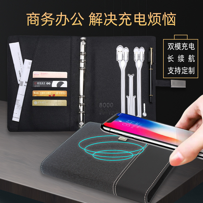 Sổ tay ghi chép đa chức năng không dây có thể sạc được sách lesale Plant