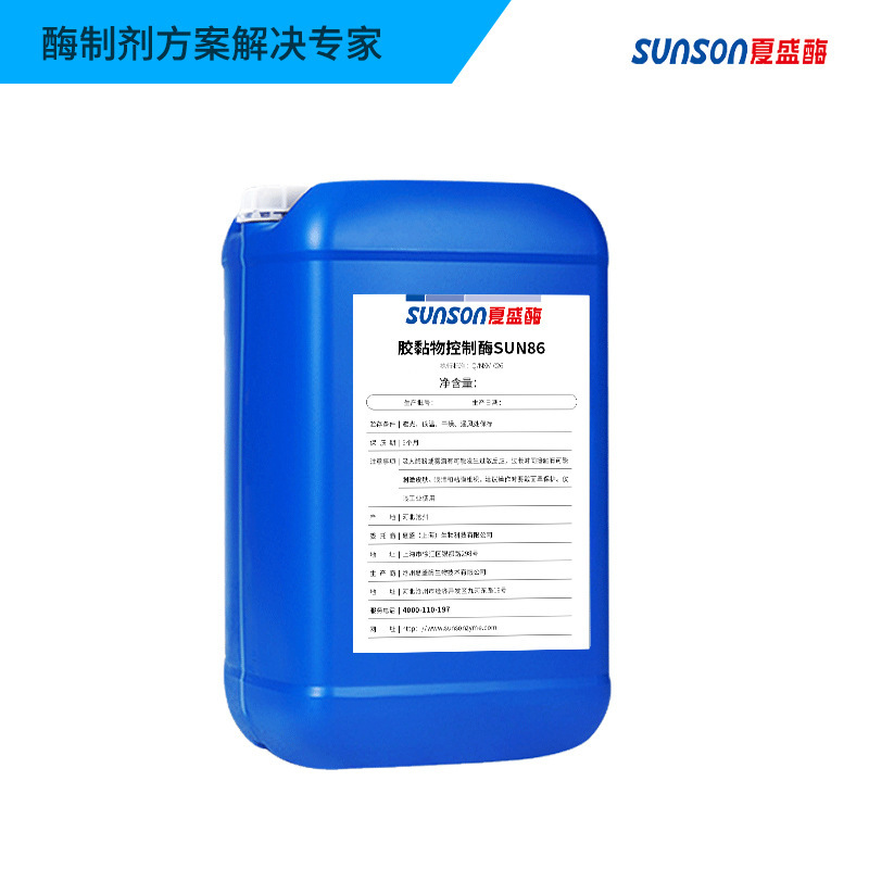 SUN86 Paper enzyme resin control liquid enzyme formulation