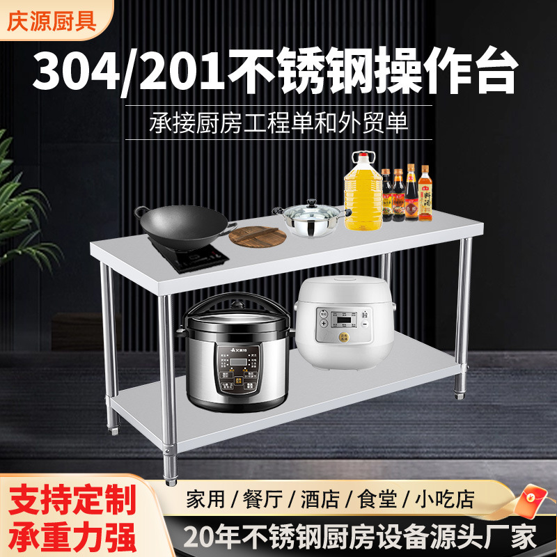 Nhà bếp bằng thép không gỉ điều hành một nhà hàng có thể di chuyển đối thủ Trung Quốc, 201 bộ sạc thép không gỉ.