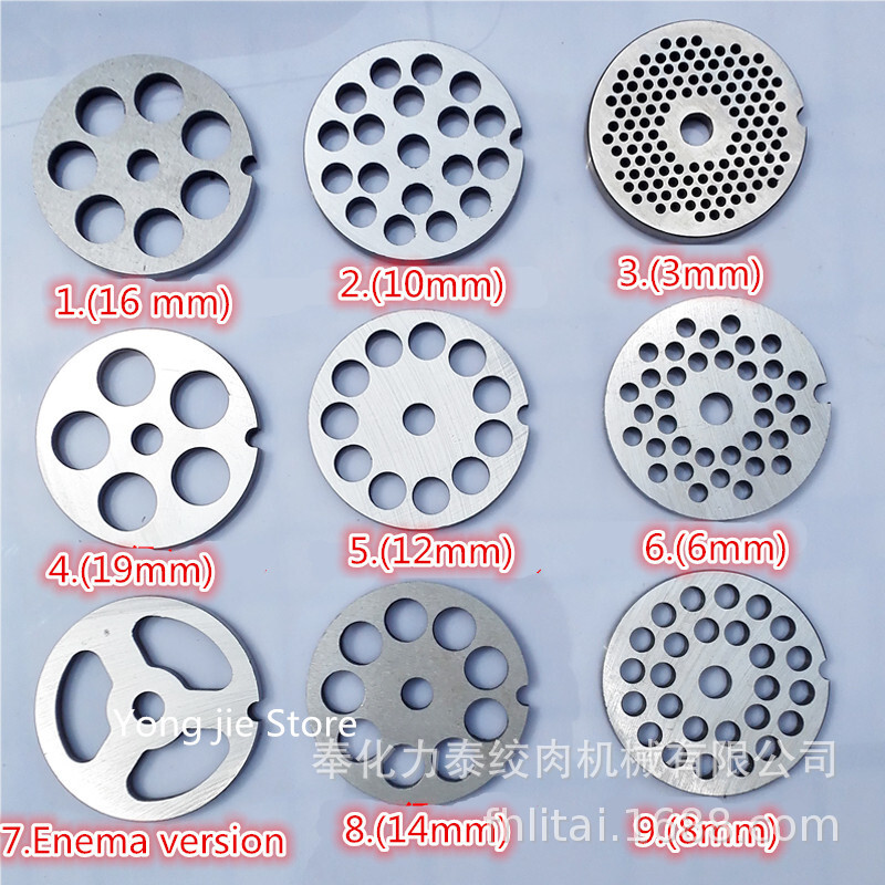 高韧高精热锻绞肉机网孔板圆刀十字绞肉定动刀挡板盘HUB圆刀片盘