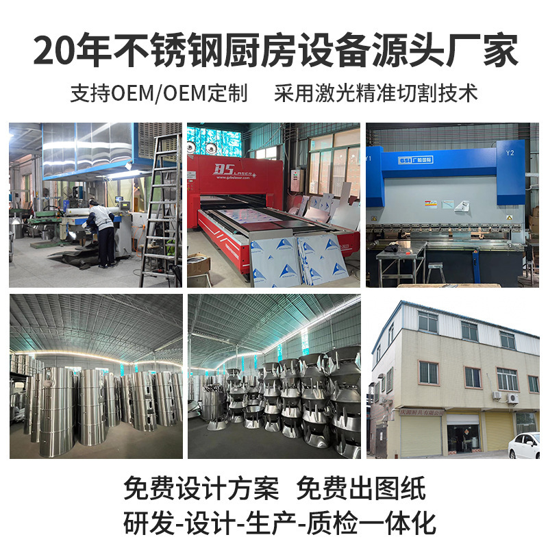 Nhà bếp Tây Phương Cắt bàn ăn và khách sạn điều hành quảng trường được đặt hàng bởi một xưởng thép 3 tầng không rỉ.