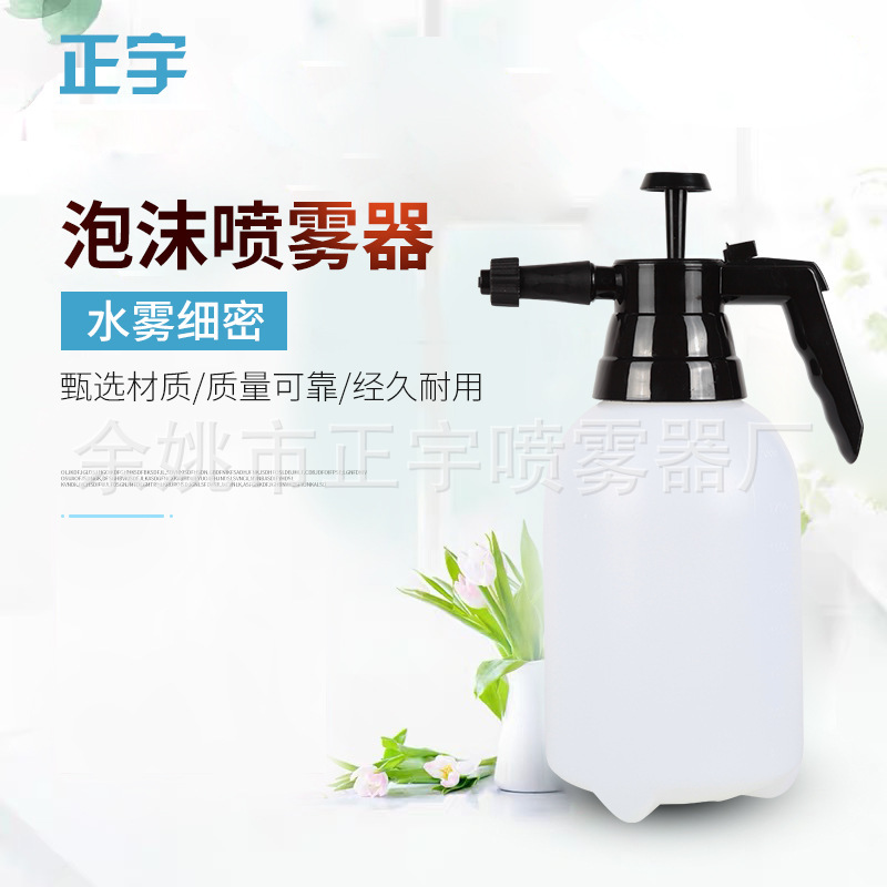 Những bi-đông thủy lợi xanh lá cây, 1.5 L, bi-đông, bình phun bọt, bình phun nước phun bằng tay.