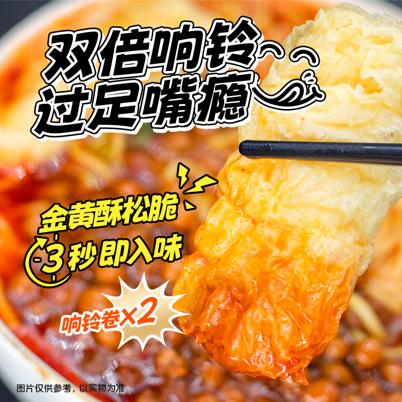 Five-breathed chubby rice line 310g class nine spicy paste past the bridge rice line.