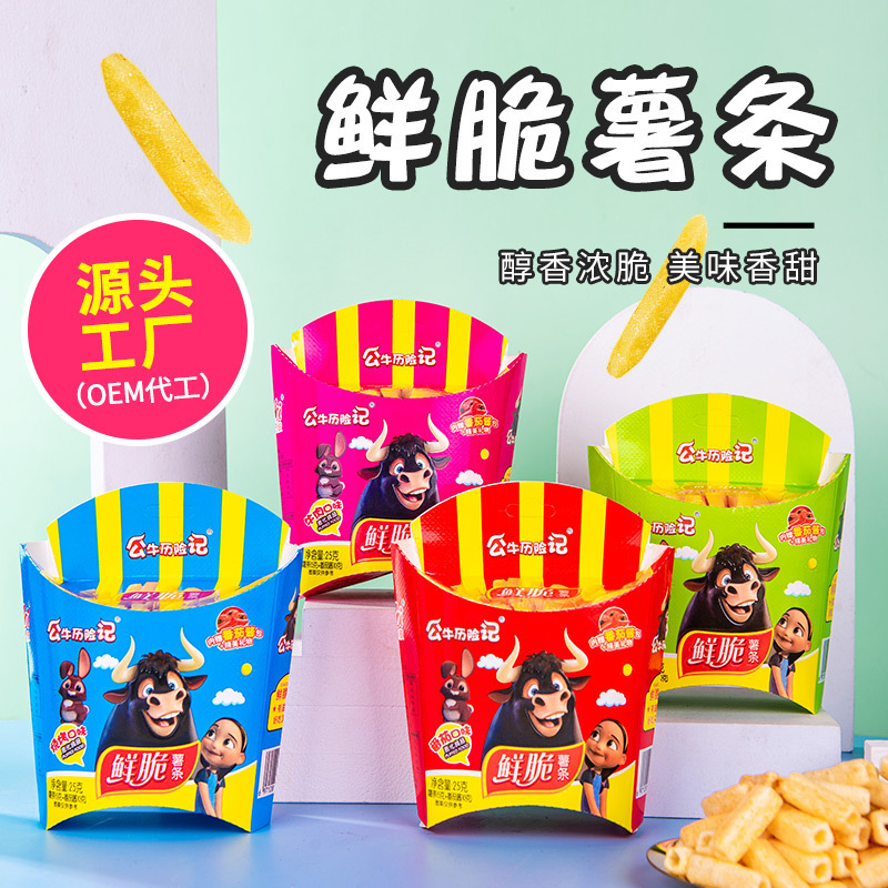 Mùi hương của khoai tây chiên, thức ăn đóng gói nhỏ cho những người còn lại trong văn phòng.