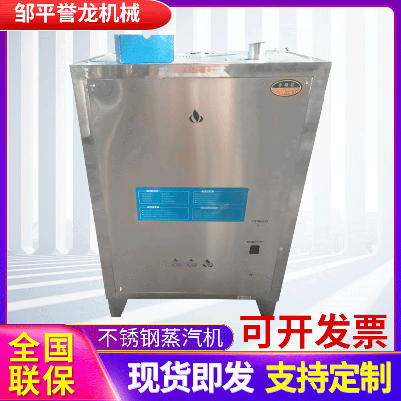 Cung cấp máy phát hơi nước, máy phát điện tự động.