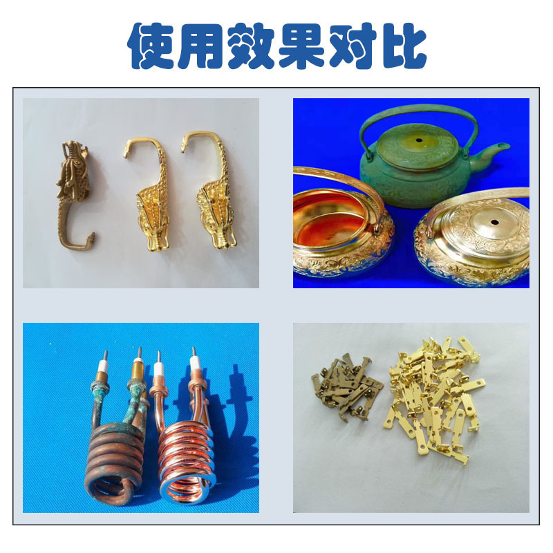 Bronze antioxidants, copper alloy, high salt mist, and copper passivated.