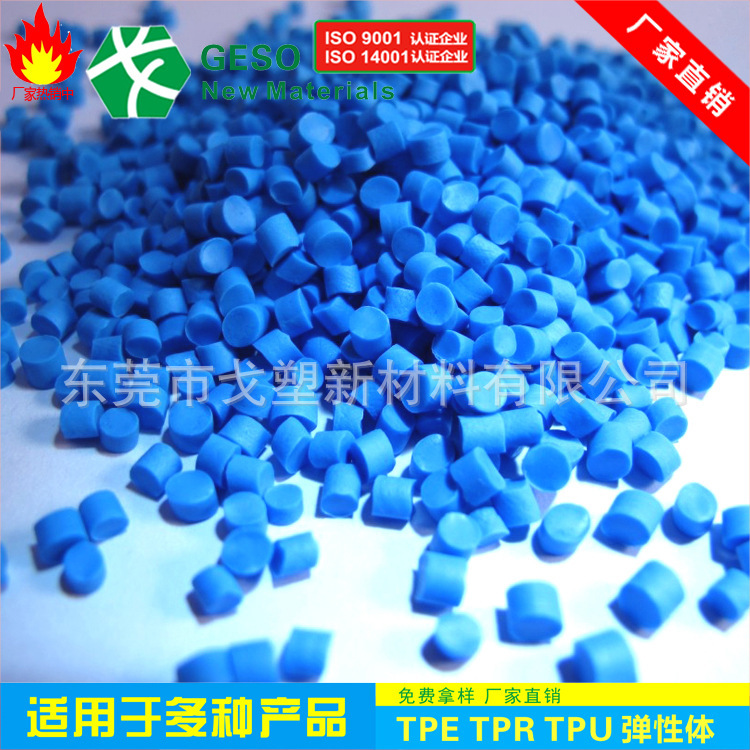 Custom, thermoplastic elastomer TPR, Bluetooth TPE TPR acoustic shell