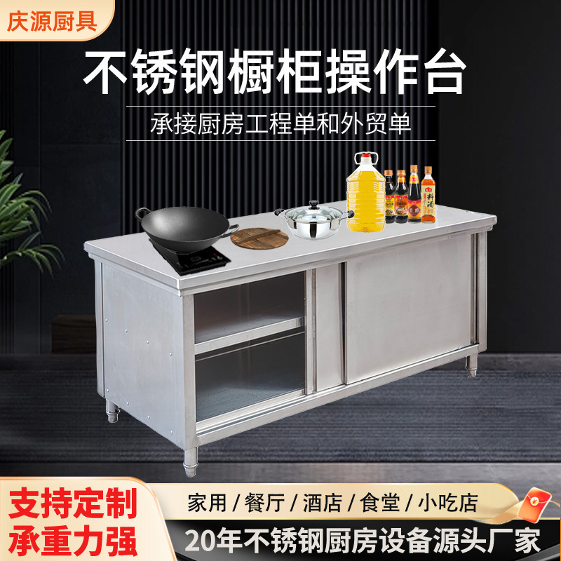Bàn điều hành nhà bếp có thể lắp ráp lại một cách đáng kể