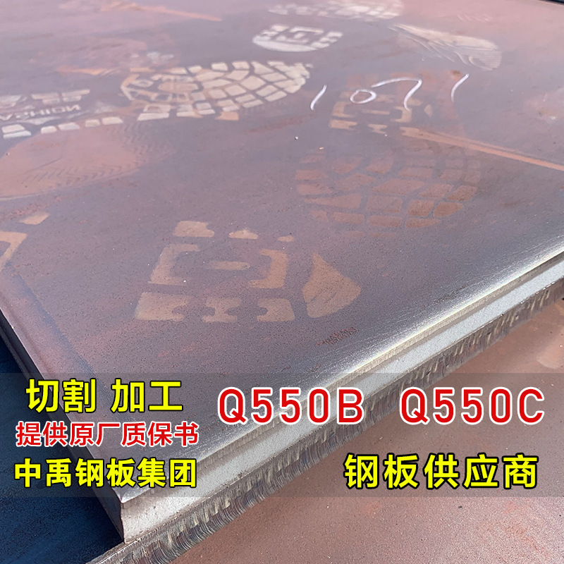 Q690D steel plate high plate Q550D steel plate Q460D steel plate Q690E steel plate Q960D steel plate structure Q890D