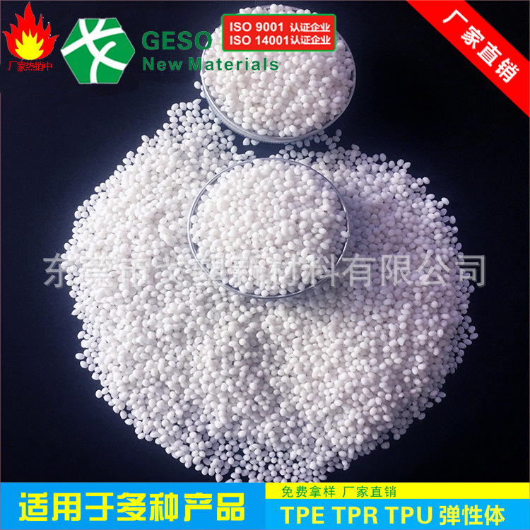 TPU-packed plastics, milling, ageing-resistant PA66 TPU-packed PBT