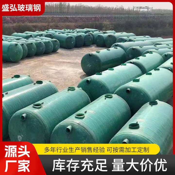 Water treatment facility for glass and steel septic tanks in rural areas: 1 cubic insulation tank septic tank