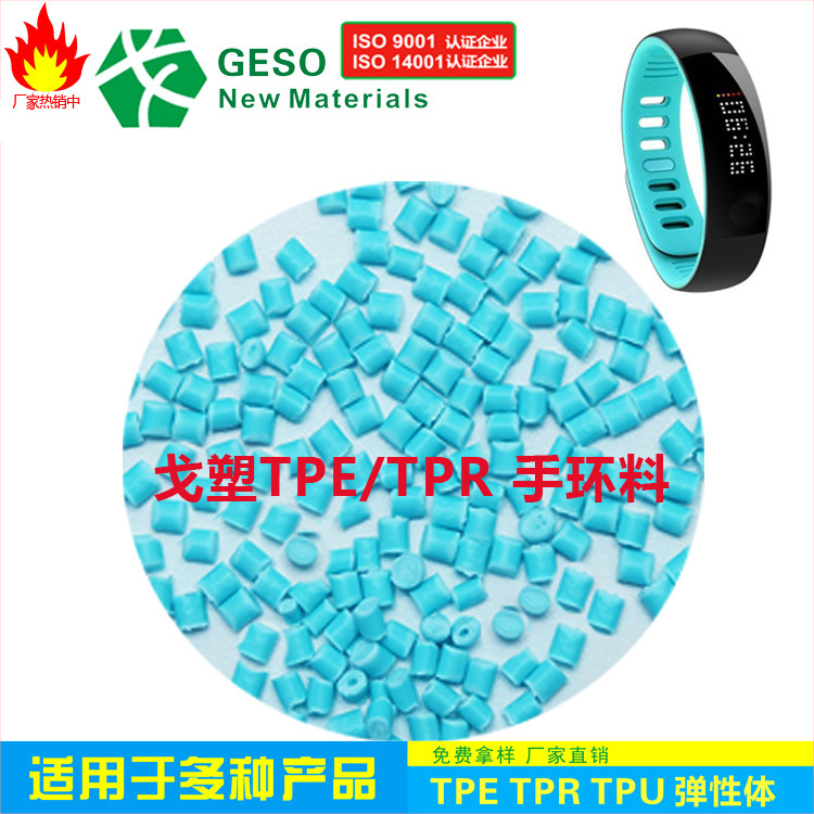 Đó là một chiếc nhẫn nhỏ.