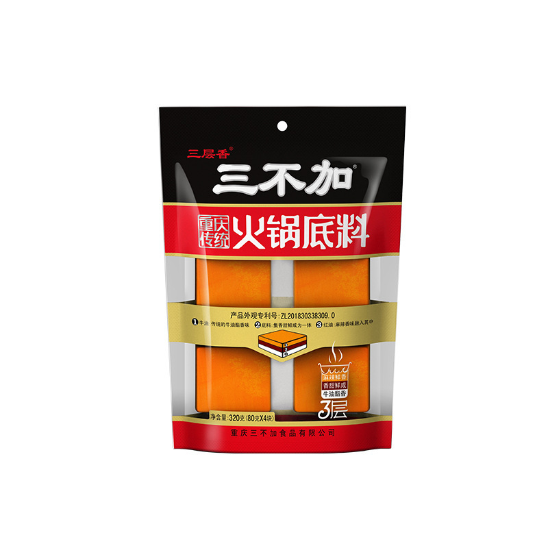 重庆传统火锅底料，重庆传统风味香辣酱，支持定制，量大从优