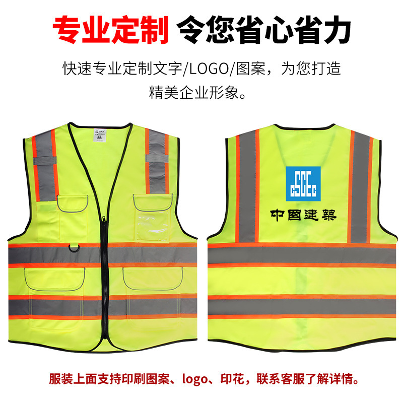 Night traffic ironing of Mi-Aming reflector vests and mirror vests in multiple bags for construction buildings