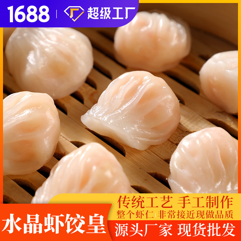 The Cream Crayfish Crayfish 30g 제품군은 Canton Tea House에서 냉동된 아침 식사를 제공합니다.