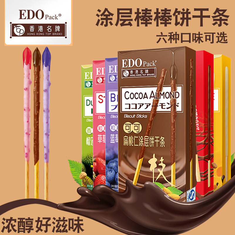 EDO que bánh quy, que bánh quy dài, thức ăn vặt đỏ