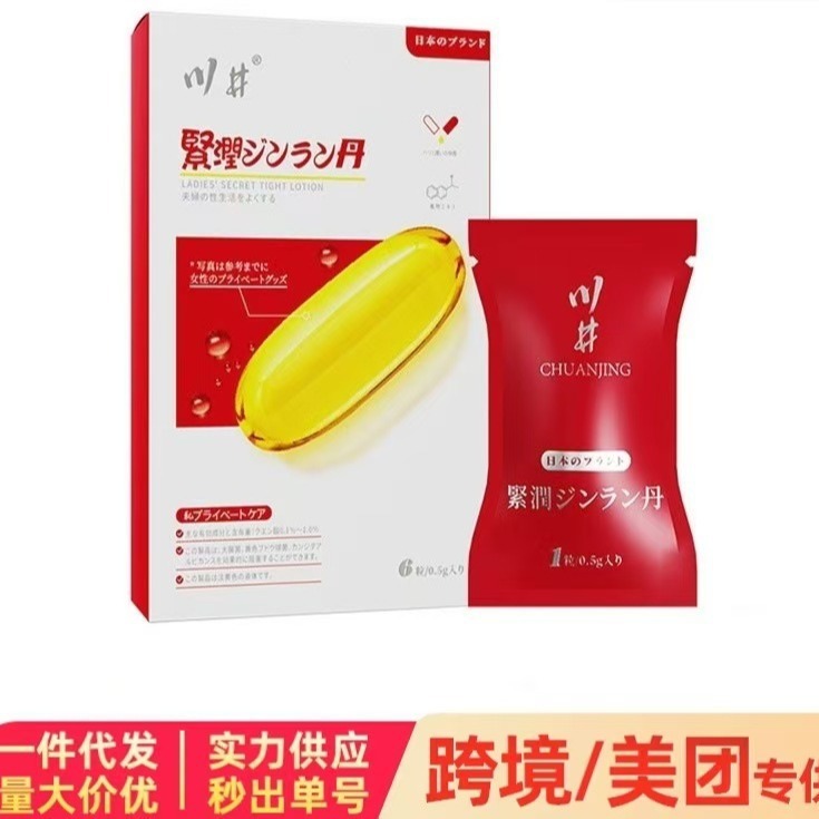 Kawai's six women tweaked Dan's private orgasms so tight that the gynaecologist gels a substitute.