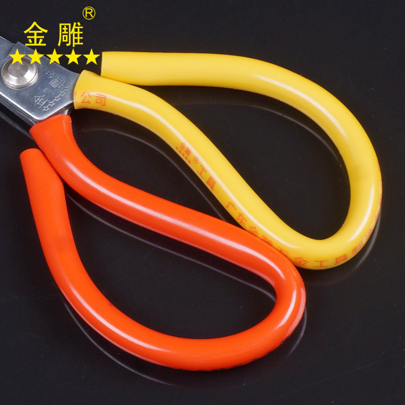 Gold alloy steel rustproof cutter, parking cutter, civilian cutter, industrial cutter, tailor, leather cutter, dress scissors.