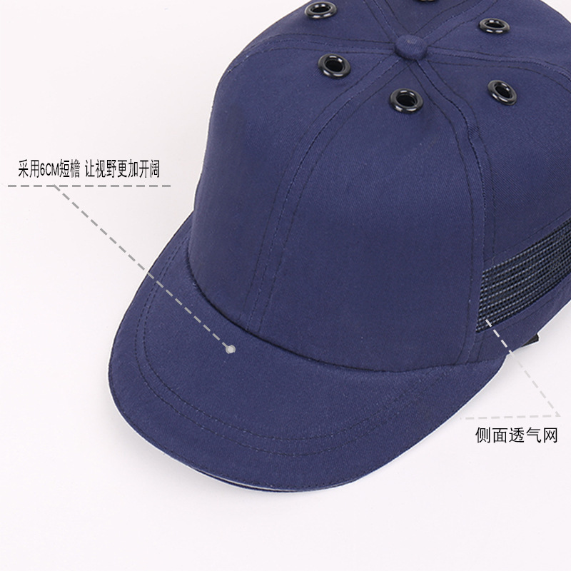工厂定制加工刺绣LOGO透气全棉棒球帽工环卫反光条劳保安全帽