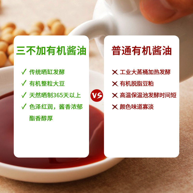 Three non-organized raw (micro) 500 ml pure food brew without any food additive