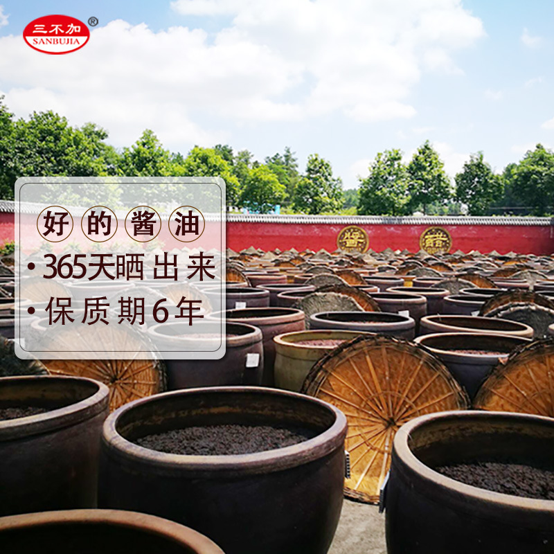 Ba trái nguyên không tổ chức (phục vụ) 500 mil tinh khiết nấu ăn mà không có bất kỳ thực phẩm bổ sung