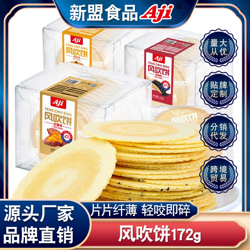 Một hộp dưa hấu với dưa hấu và bánh quy không bí ngô.