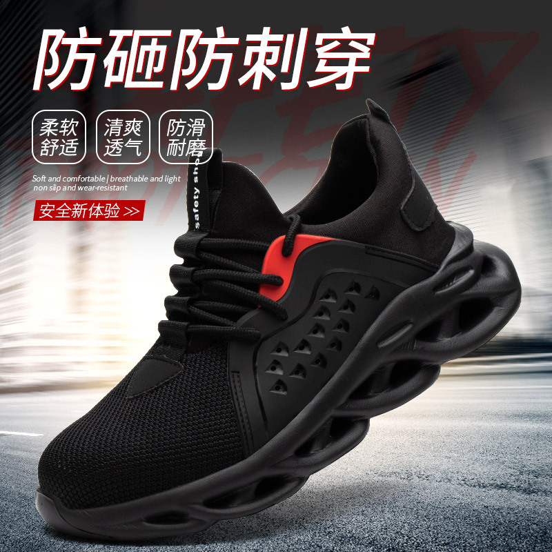 Steel head protection against piercing of work shoes.
