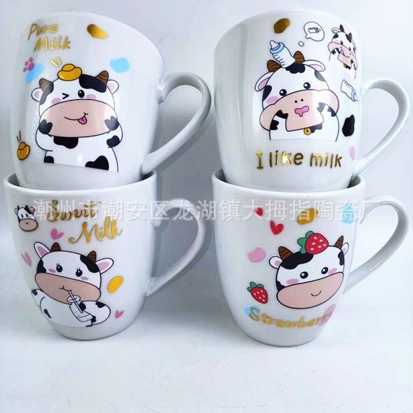 陶瓷马克杯加印LOGO卡通会议杯地推礼品小礼物开业赠送随手杯批发