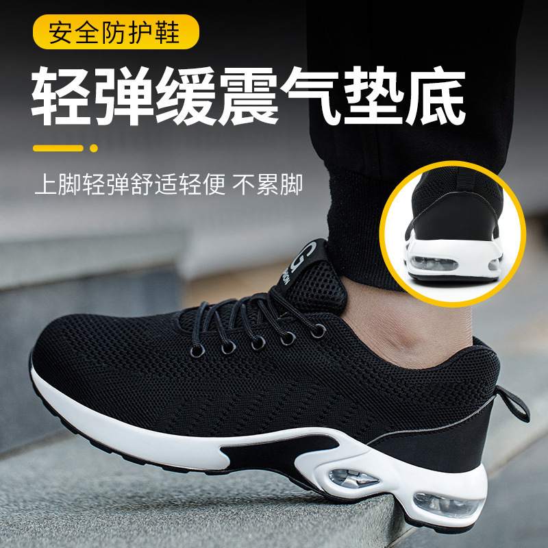 The man with the shoes was protected from piercing steel head shoes.