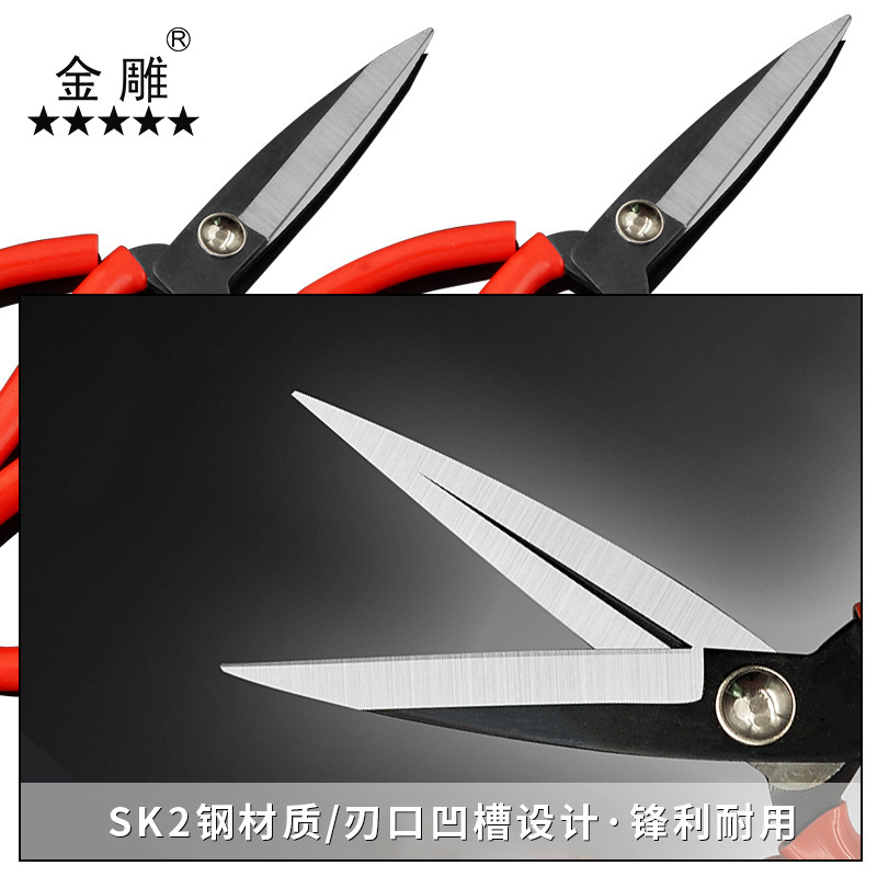 Gold chute cutter civilian cutter, parking space cutter, leather cutter, office cutter, industrial cutter, dress cutter, home scissors.