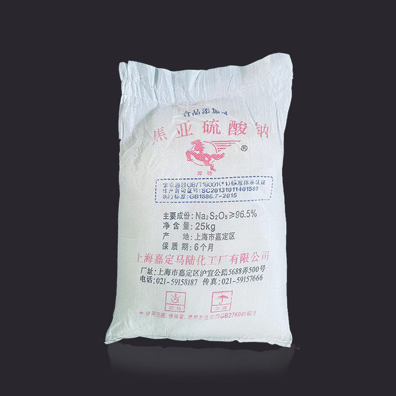 Food-grade sodium sodium sulphate decompressant condensant additive in Shanghai