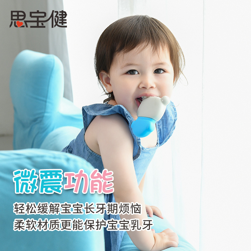 Smart biting, shock massage, food-grade silica toy toy, cross-border customizing.