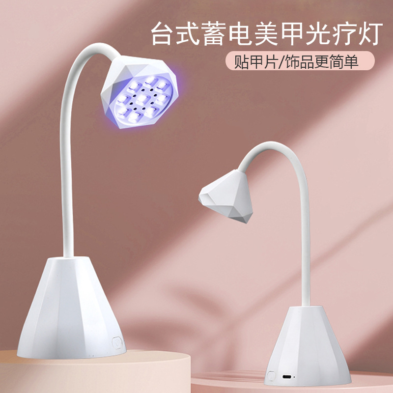 The desktop charger's lumberlight nails extended the embossed lamp.