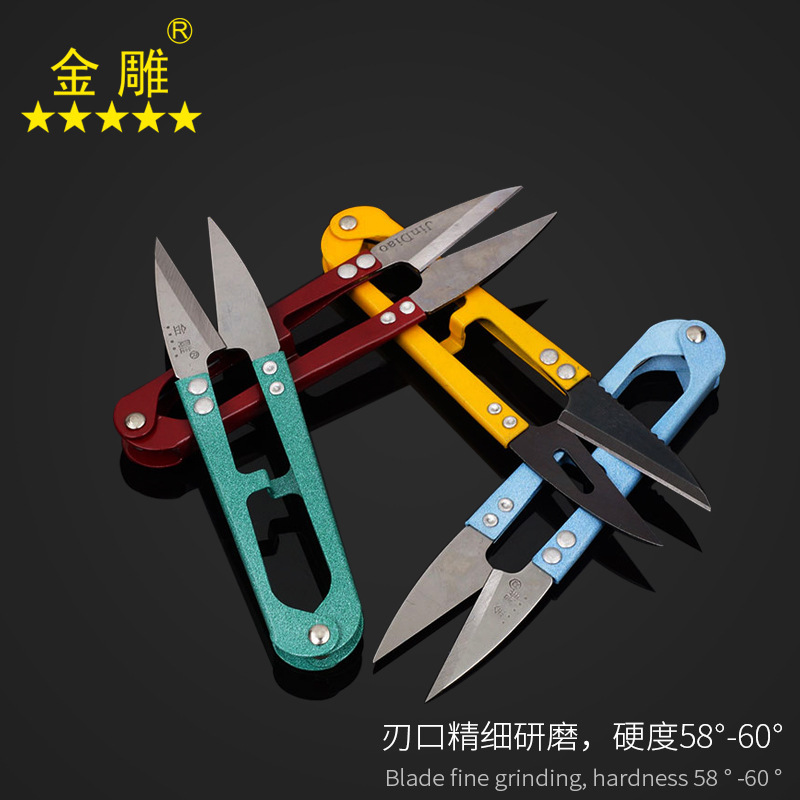 Gold sewn sarcastic shears, U-striped shears, cross-cutted, small pair of scissors.