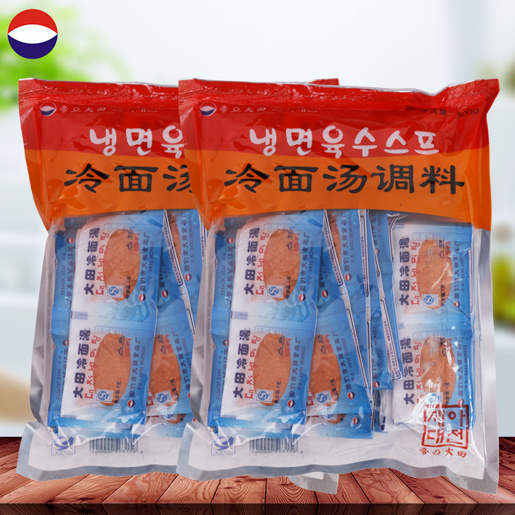 Bộ chế biến ớt-bánh quế từ nguồn 5g*100 N.O.P.