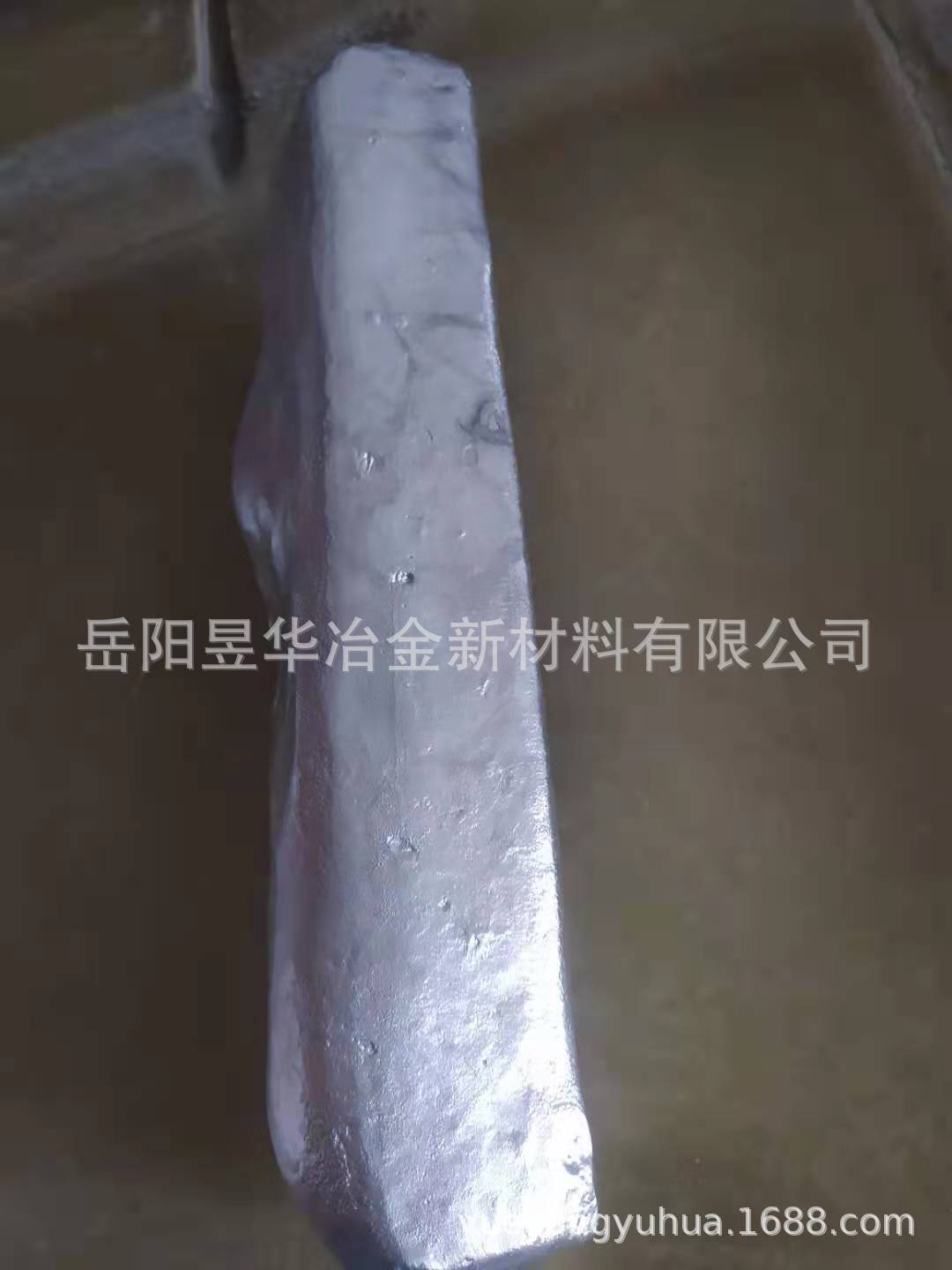 Magnetic copper alloy.