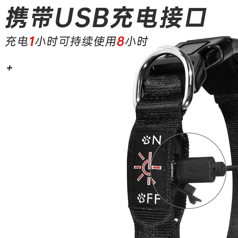 Đèn LED nuôi bảy chế độ sáng của cổ áo con chó USB nạp năng lượng vào máy phát ánh sáng