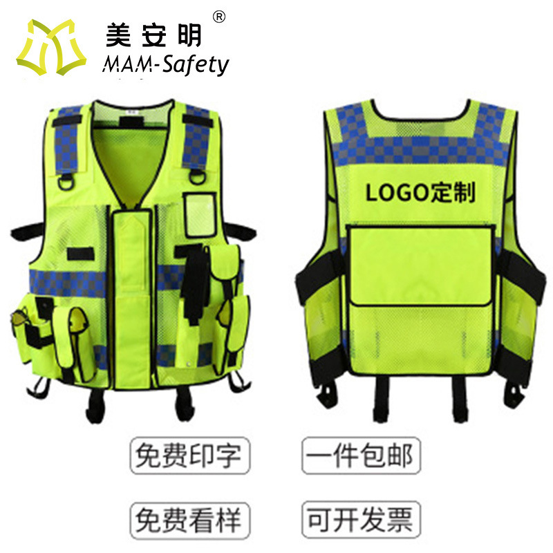 The Mei-Ming factory has a special multi-purpose raincoat reflecting vest for fluorescent yellow duty patrols.