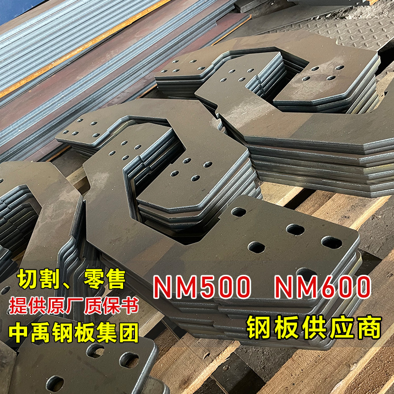 Non-magnetic steel 20Mn23ALV low-magnetic steel plate Mn13 steel cut-off retail sale of 13MN iron plate