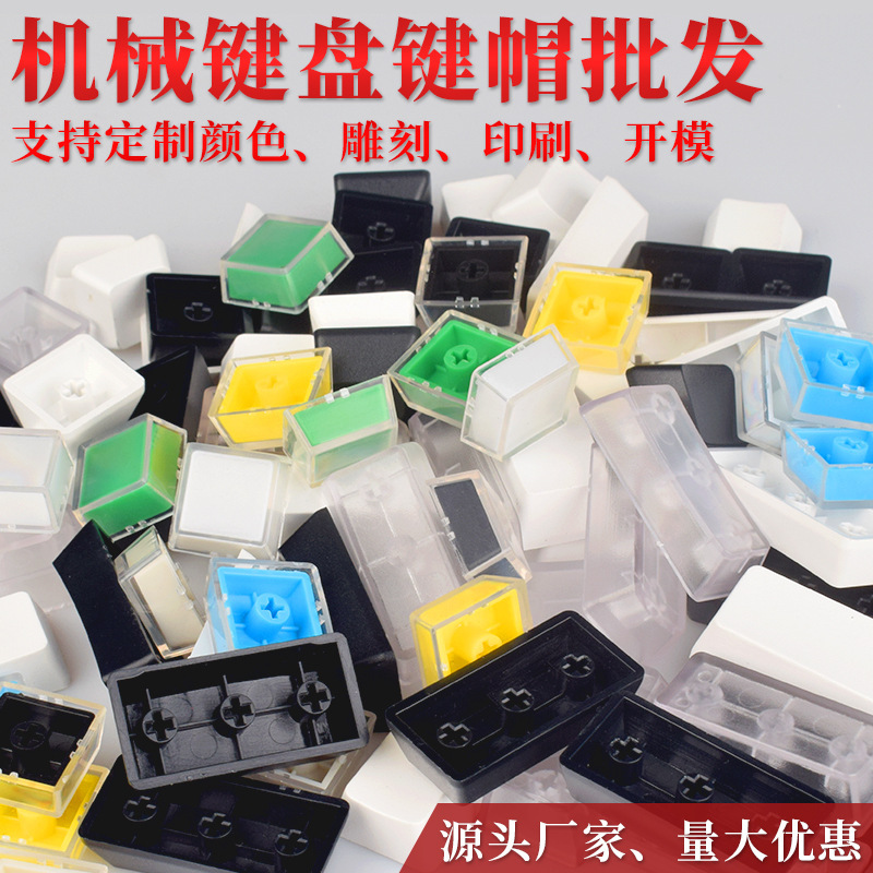 Bàn phím cơ khí tùy chỉnh y học ABS cho các phần của nhà máy sản xuất để in radon