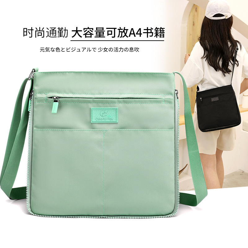 Ms. Fashion's Teenage Slippery Bag, lightweight, high-capacity nylon packs, one-shoulder pack.