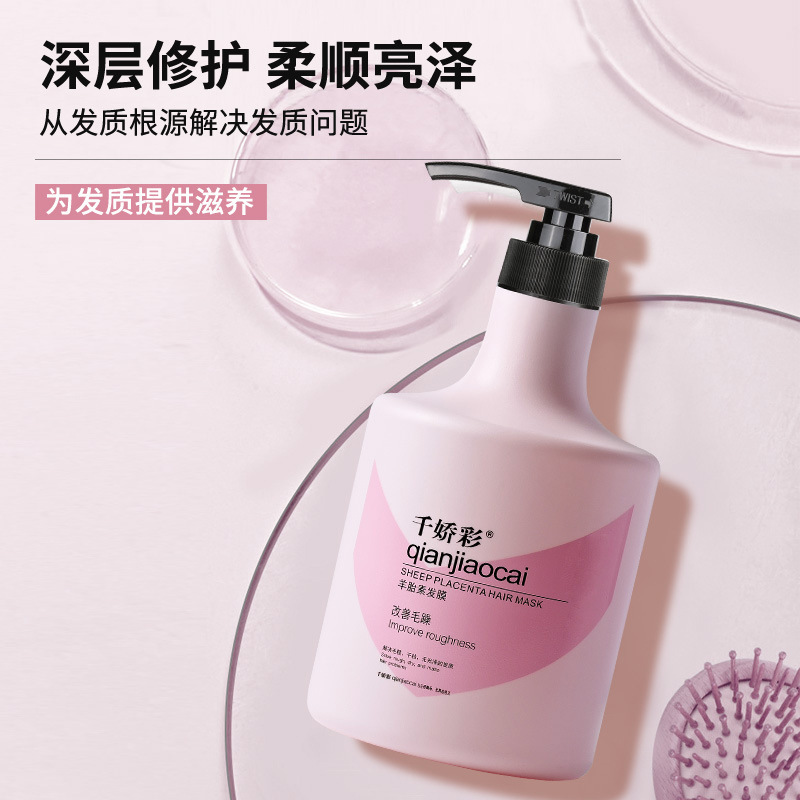 800 ml Feminin và màng tóc sửa chữa khô sâu để cải thiện bảo vệ chăn sau khi ủi