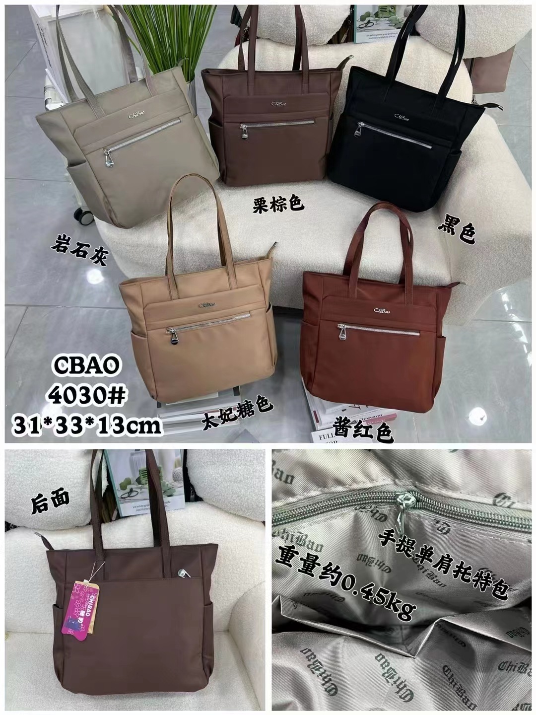 A large-capacity canvas bag with a new 2024 Fashion Recreational Light Tot pack with about 100 portable handbags.