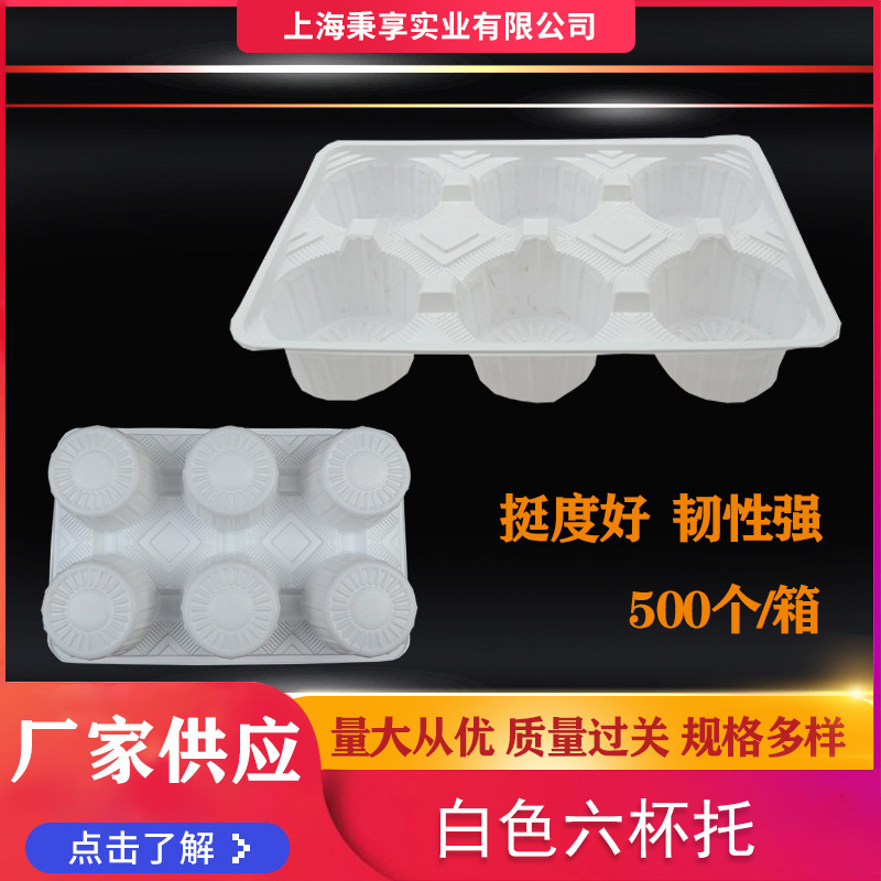 One-time plastic cups with milk and tea, coffee and food, plastic lining. Tray