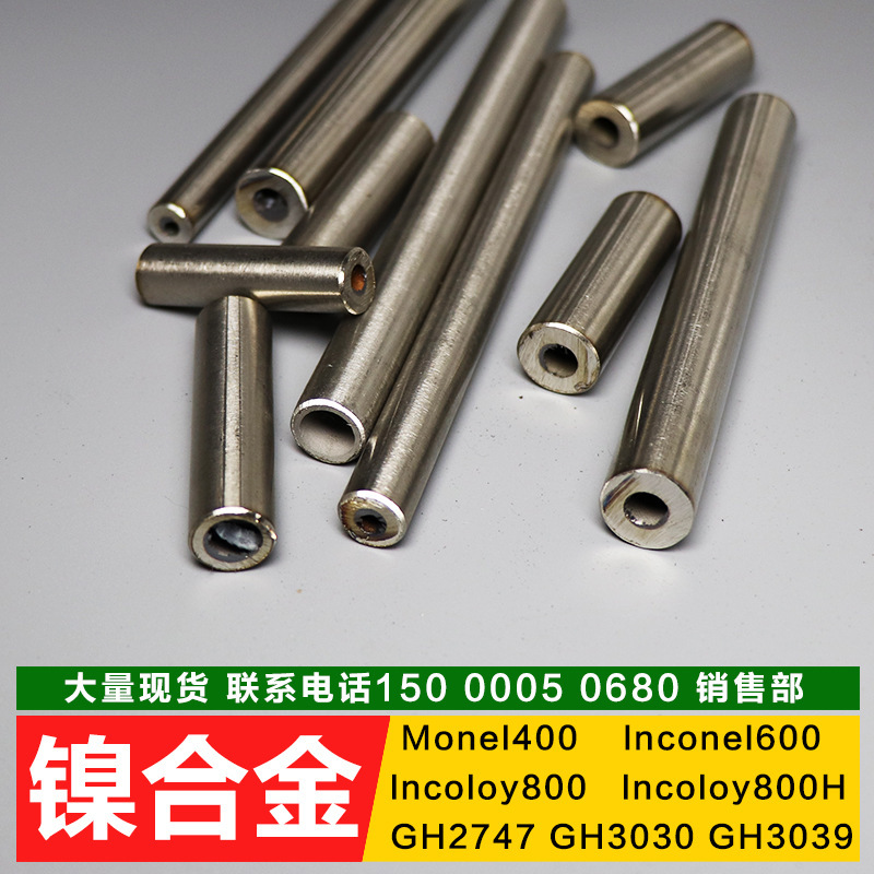 Monel 400 Monel Inconel 600 Nickel Nickel Alloy Incoloy 800