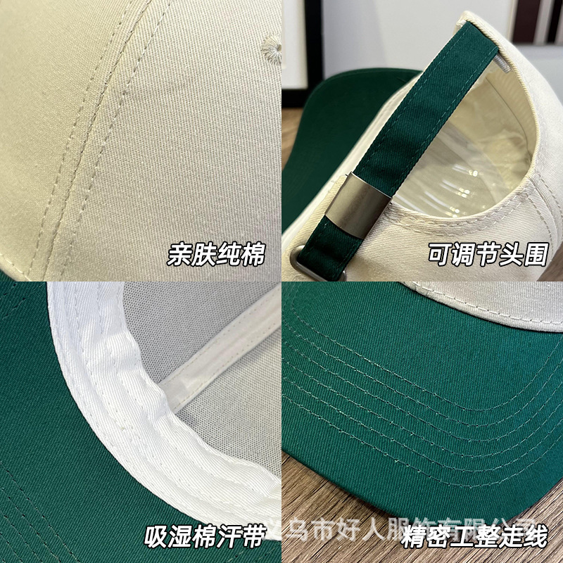 新款双拼撞色鸭舌帽女韩版休闲百搭遮阳鸭舌帽夏季户外防晒帽子男