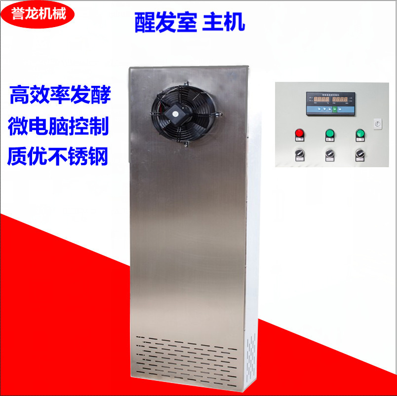 Nhà sản xuất bán phòng lên men thương mại.