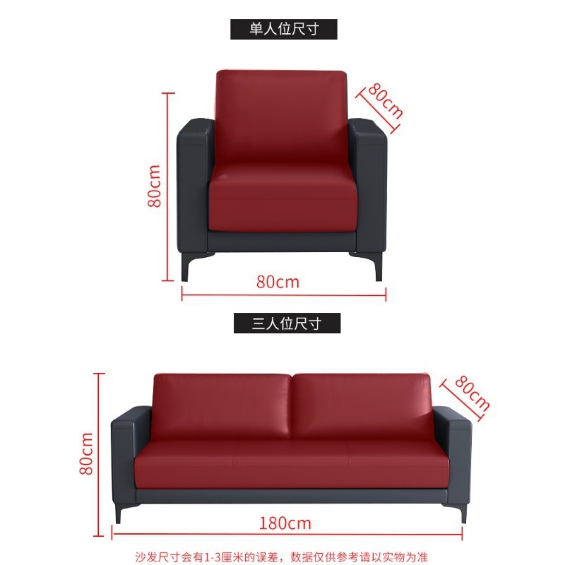 Ông chủ của người quản lý sofa tại văn phòng sẽ gặp nhau để nói về ghế sofa, sofa, sofa, trà, ghế sofa.