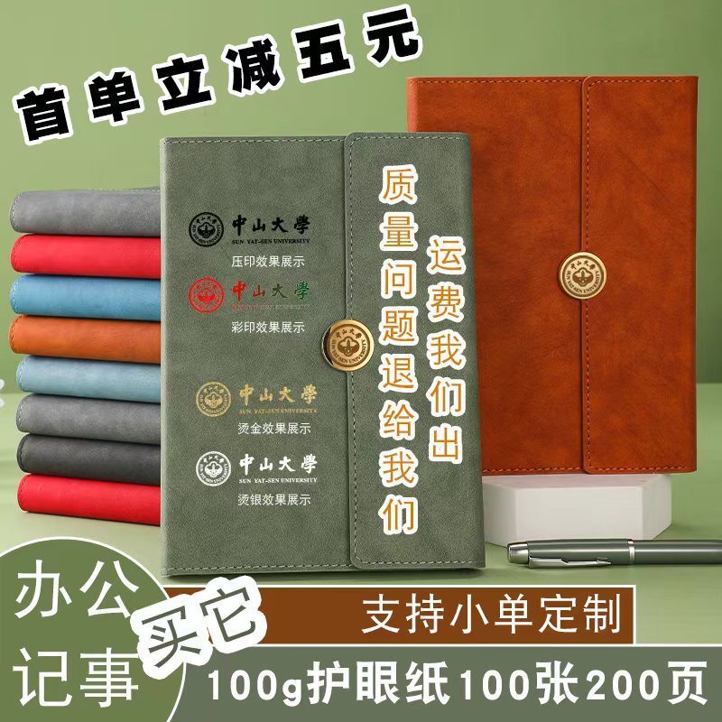 Nhà sản xuất đã tùy chỉnh một bản sao năm phần trăm các nguồn cung cấp của các văn phòng sản xuất logo.