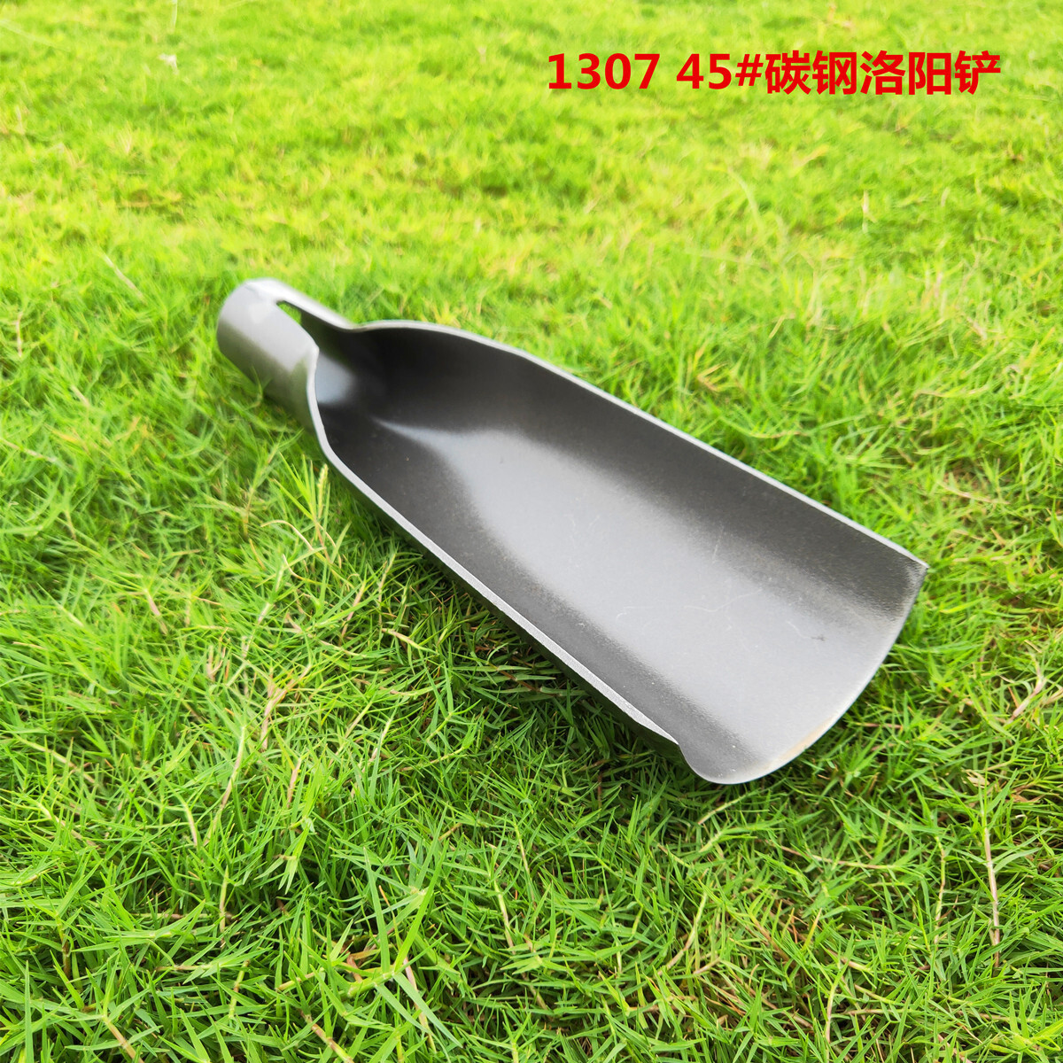 Cả đống lửa thép của Tomonkawa, trái đất, các công cụ để khai quật khảo cổ, tám cm.
